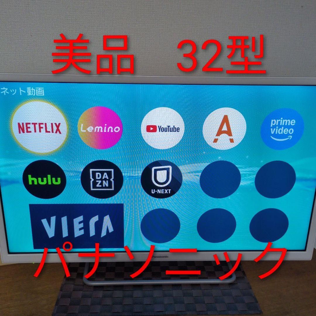 Panasonic 32V型 液晶テレビ スマートビエラ TH-32ES500