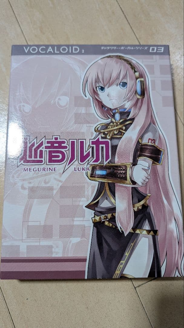 d*2様 【Vocaloid2】巡音ルカ
