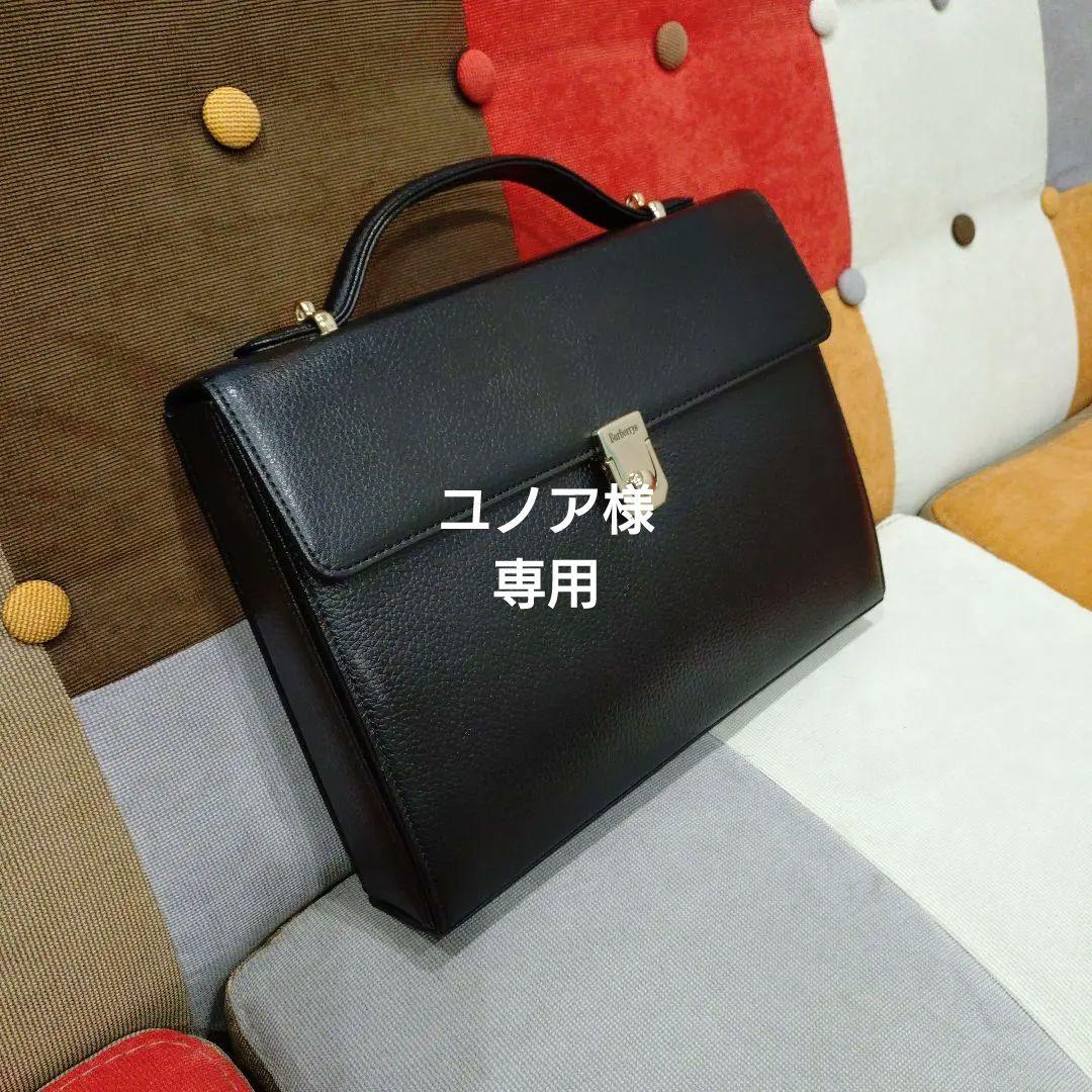 Burberrys バーバリー２way バッグ ビジネス レザー 【 新品同様】