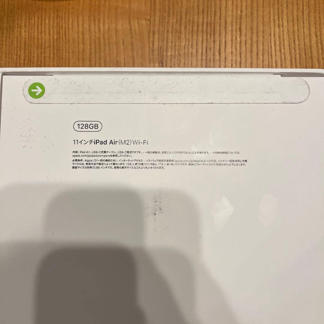 【新品未開封】iPad Air(M2) Wi-Fi 11inch 128GB