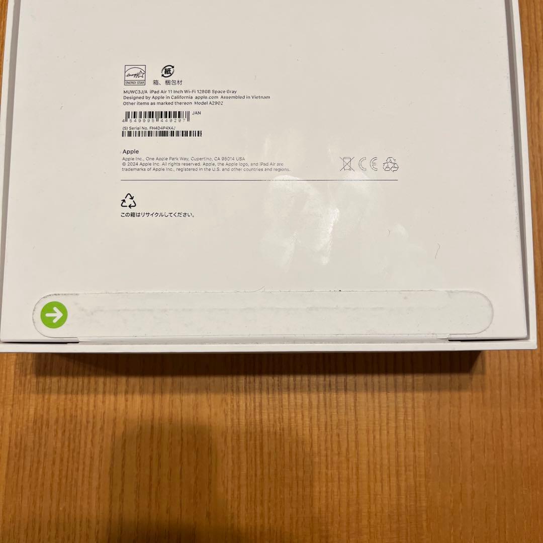 【新品未開封】iPad Air(M2) Wi-Fi 11inch 128GB