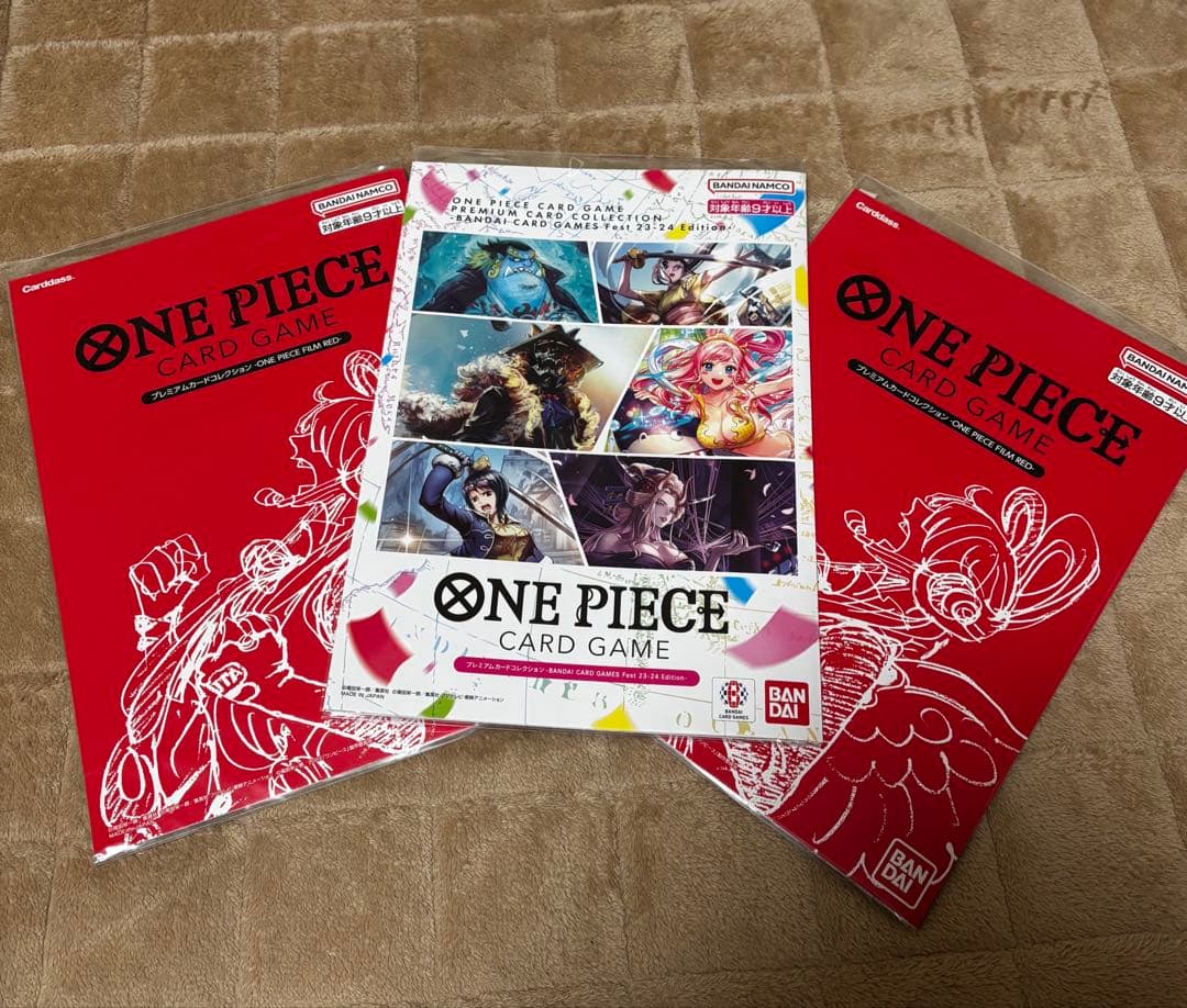 プレミアムカードコレクション 3点まとめうり