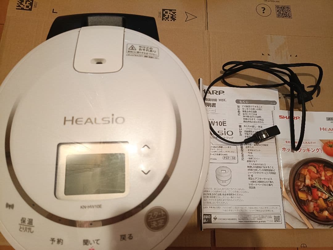 HEALSIO　ホットクック 白KN-HW10E-W※蒸し器なし