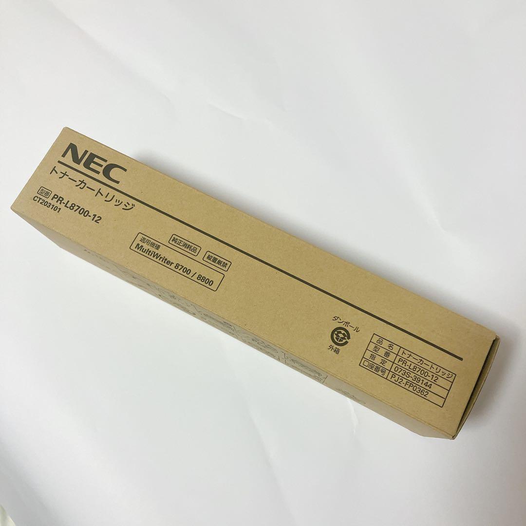 未開封 NEC PR-L8700-12 トナーカートリッジ CT203101