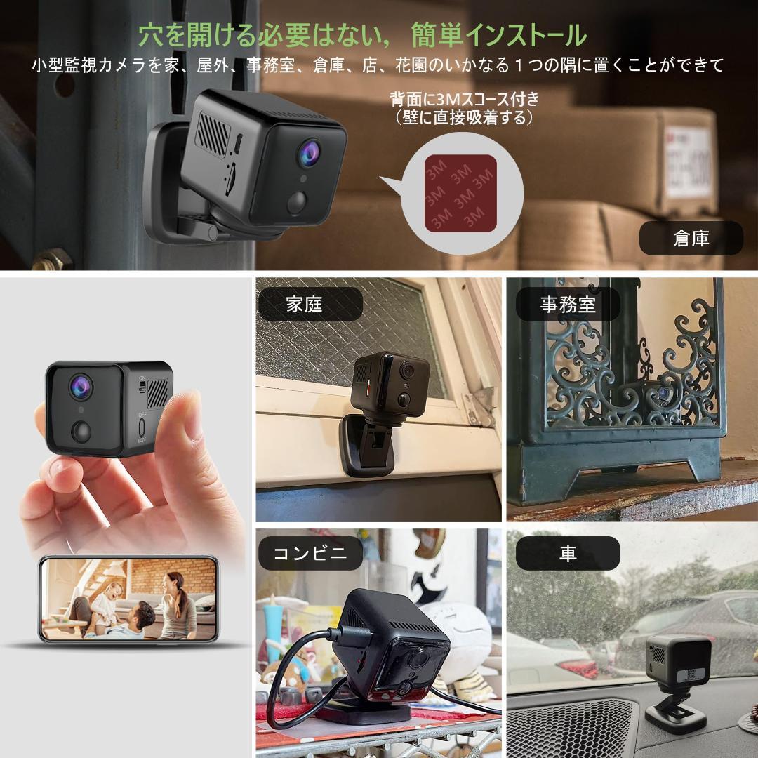 4K 防犯WiFiカメラ フルHD 屋内 ペット 小型カメラ 夜間撮影
