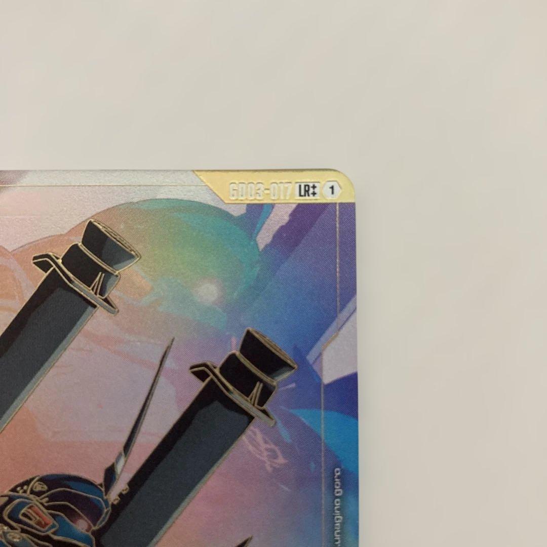 ガンダムカードゲーム ケンプファー LR++