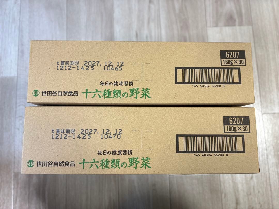 ①世田谷自然食品　野菜ジュース　十六種類の野菜30本✖️2ケース