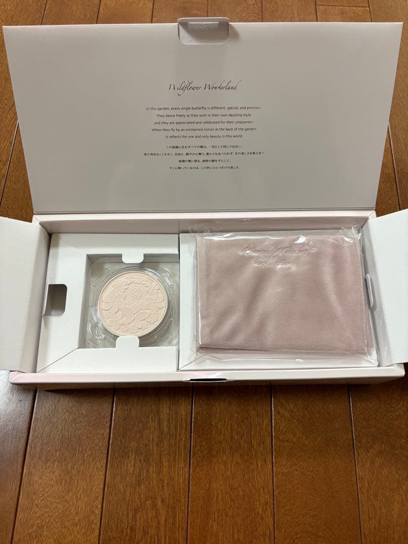 新品 コスメデコルテ　マルセルワンダース　フェイスパウダー　XIV 2024