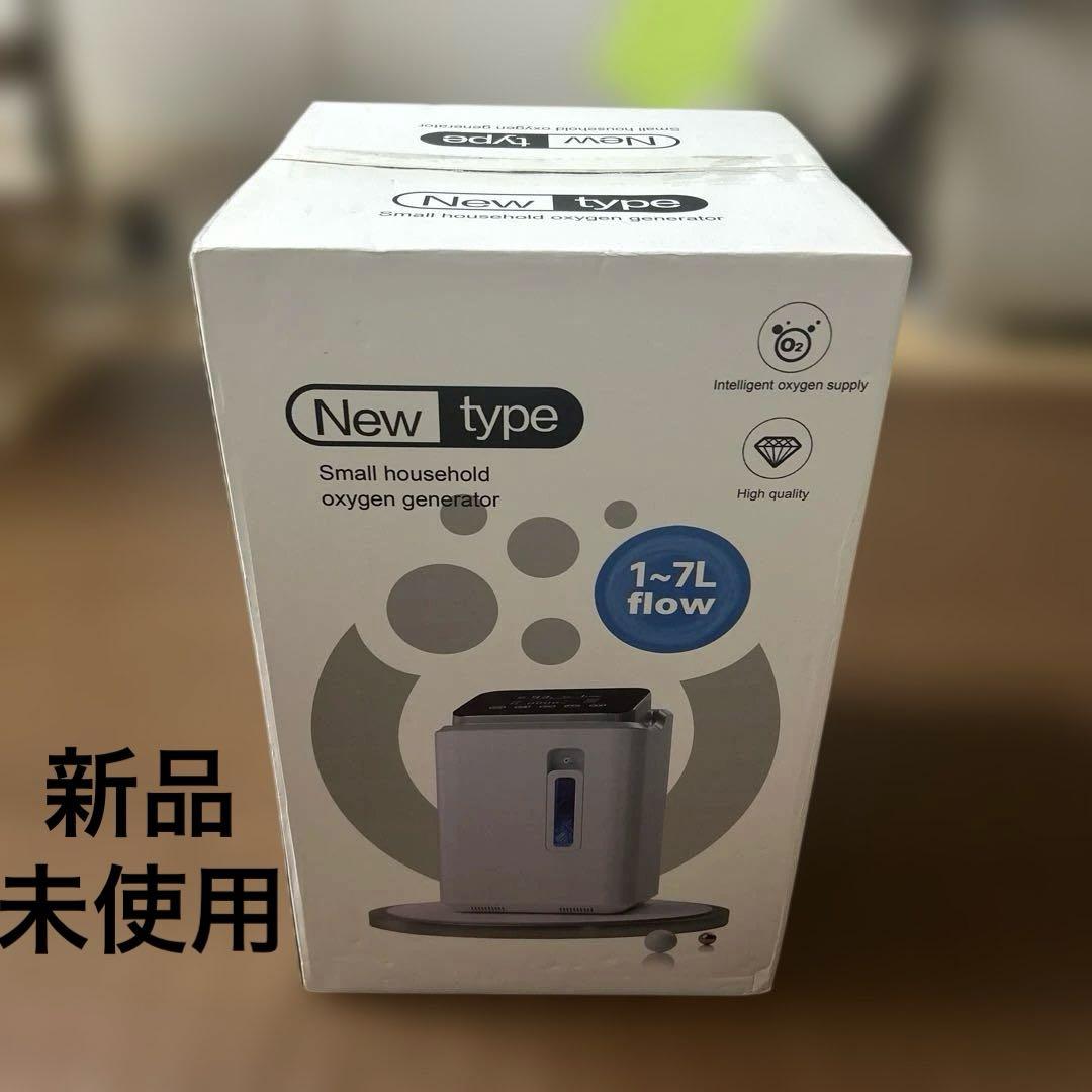 小型酸素発生器 1-7L流量