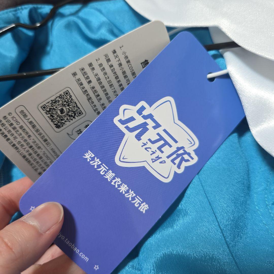 次元依 崩壊スターレイル ホタル コスプレ 衣装