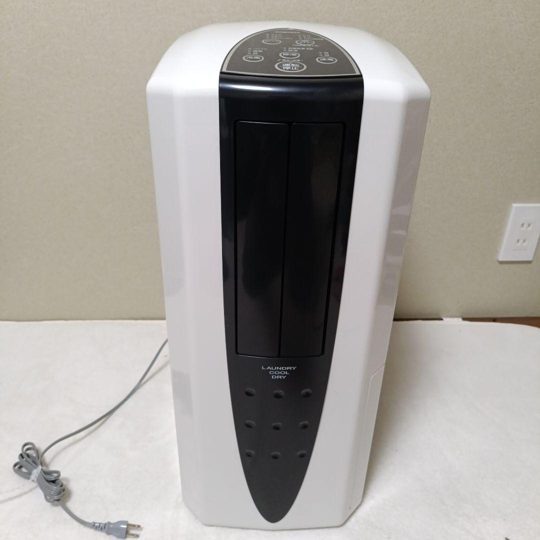 【未使用】CORONA 衣類乾燥除湿機 スポットクーラー CDM-10A2