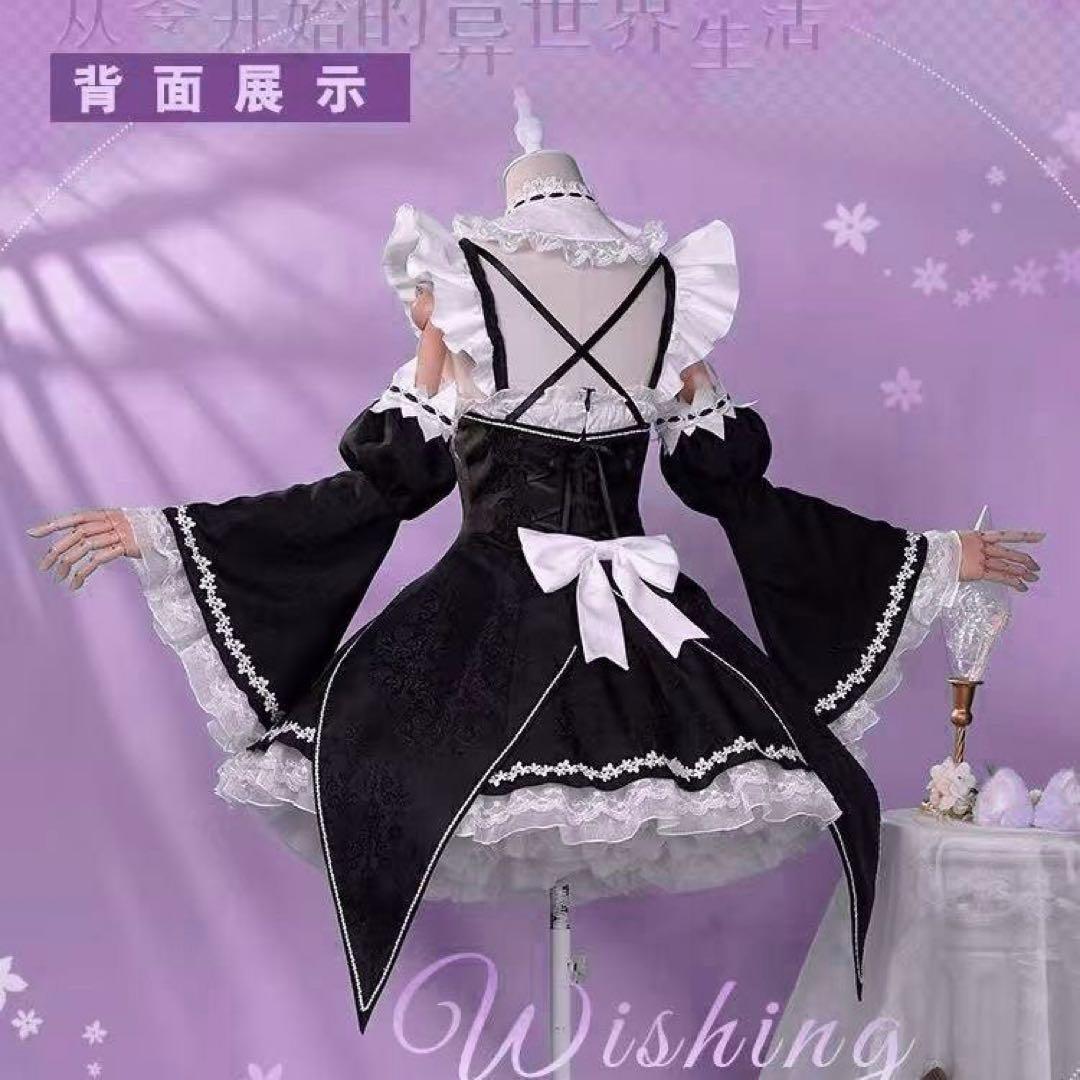 リゼロ　レム　ラム　コスプレ　衣装　高級感　メイド服　メルカリハロウィン