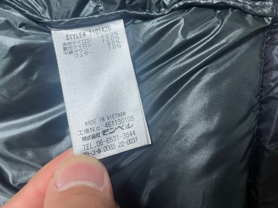 前*語様 mont-bell アルパインダウンジャケット Sサイズ 黒色 110