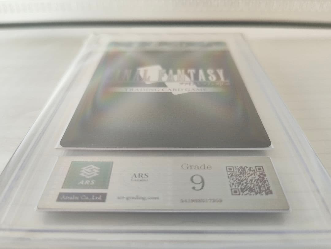 ARS鑑定　グレード9 FFTCG　リノア　フルアートプレミアム