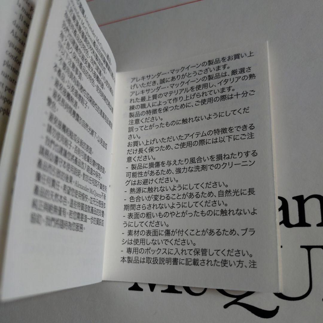 Alexander McQueen　アレキサンダーマックイーン　メンズサンダル黒