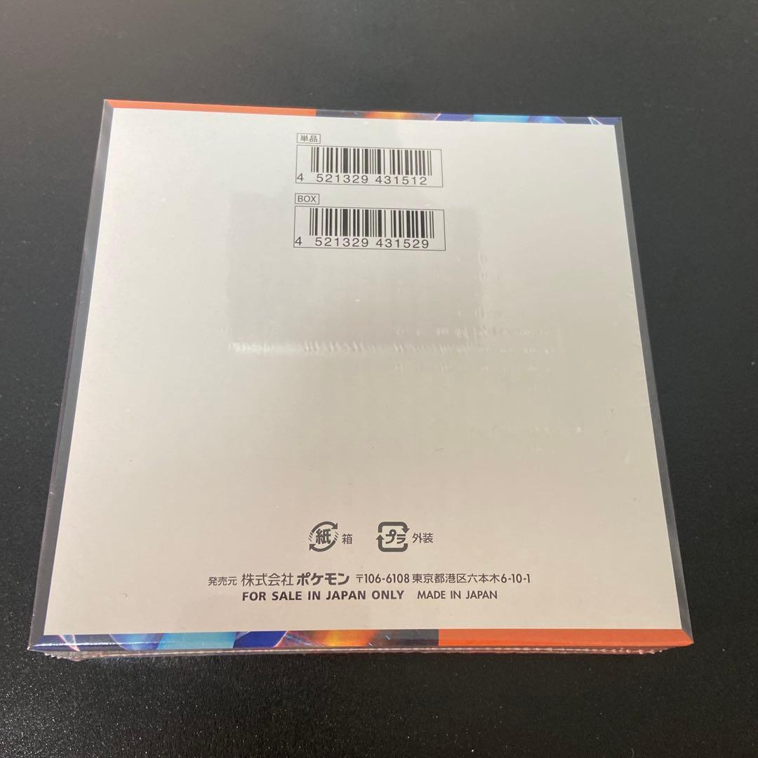 ポケモンカードゲーム インフェルノX 新品未開封BOX(シュリンク付き)