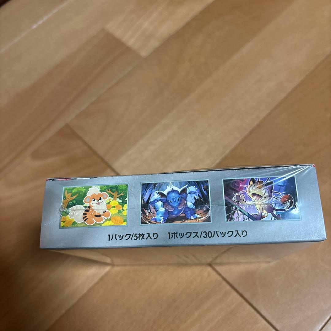 ポケモンカードゲーム　ロケット団の栄光　シュリンク付き　1 box