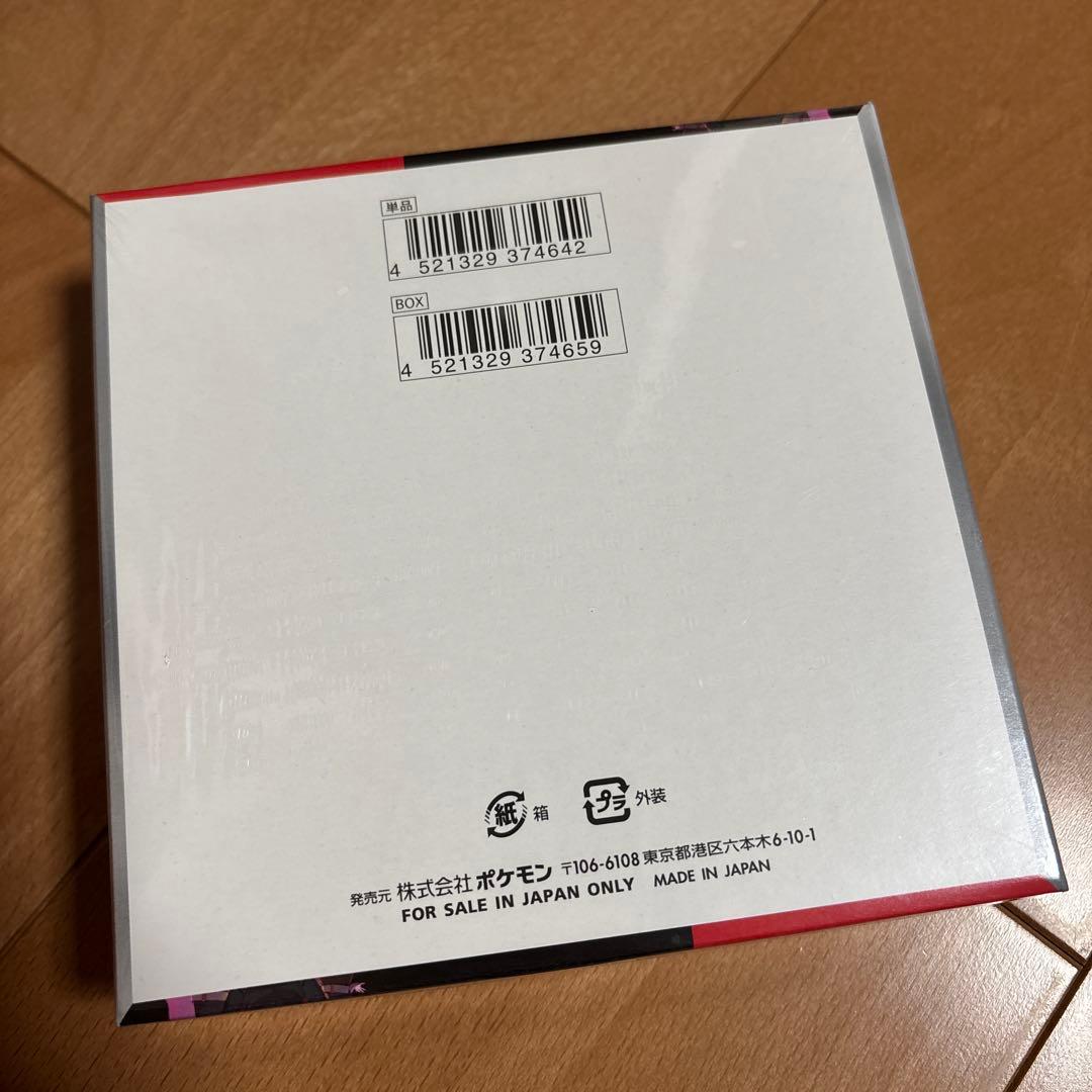 ポケモンカードゲーム　ロケット団の栄光　シュリンク付き　1 box