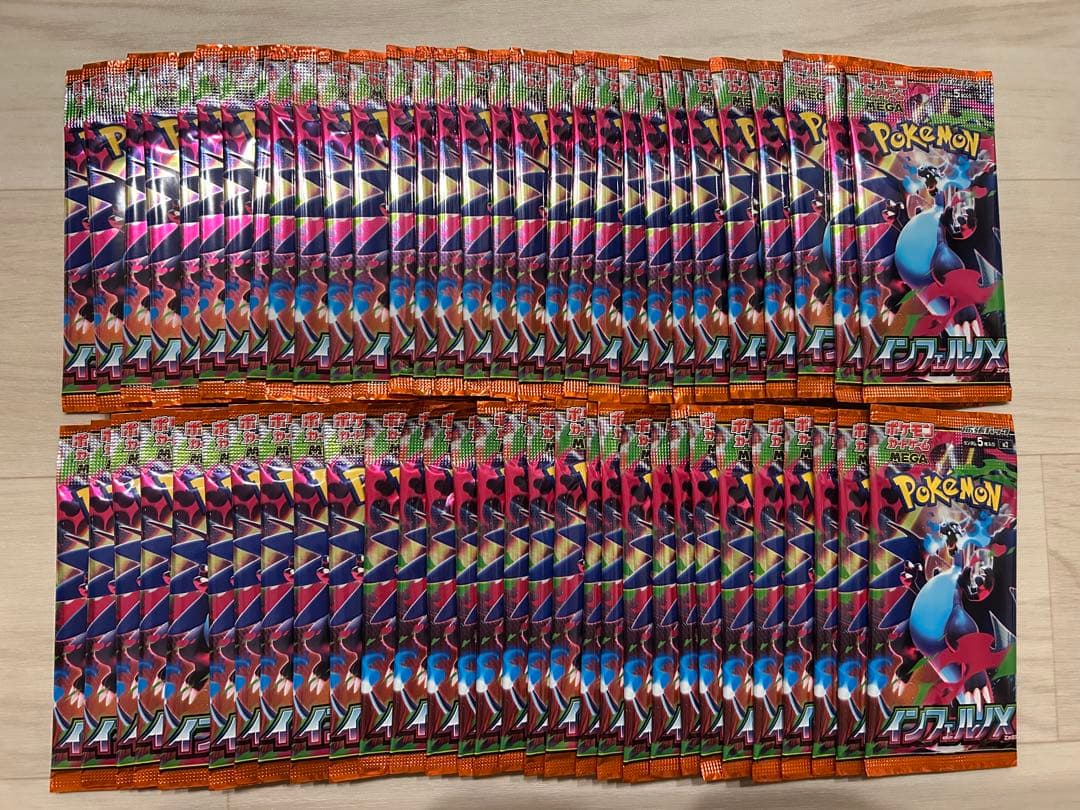 インフェルノX 60パック 封入率一致　2box ②