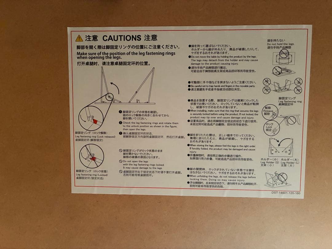 折りたたみデスク 120x72cm