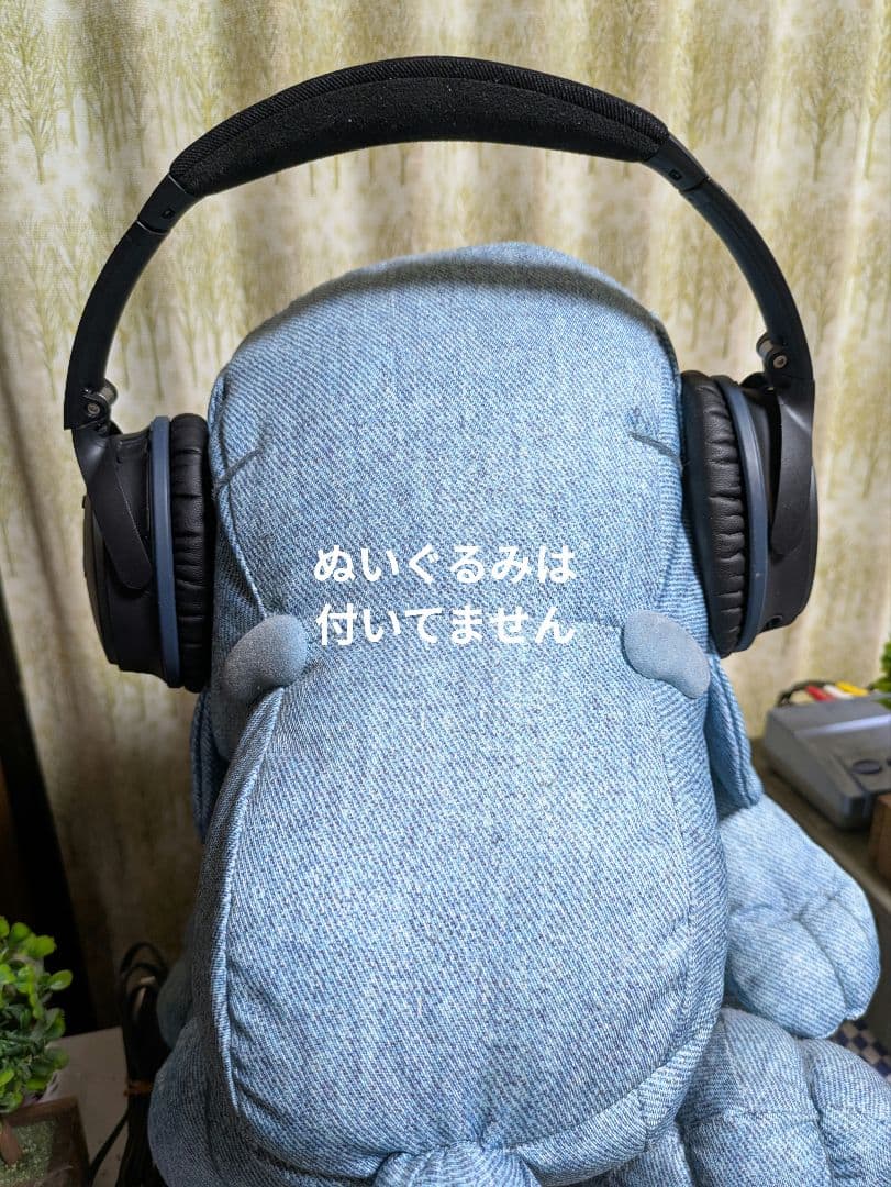 Bose ヘッドホンAE2& QC25(ノイズキャンセリング機能付)の2個セット