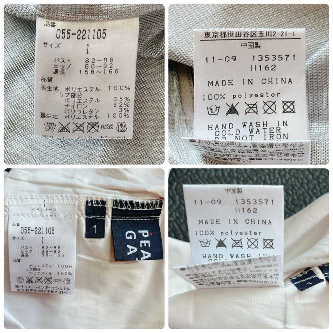 美品　パーリーゲイツ　ツインスニード 　蓄熱裏地　セット モックネック