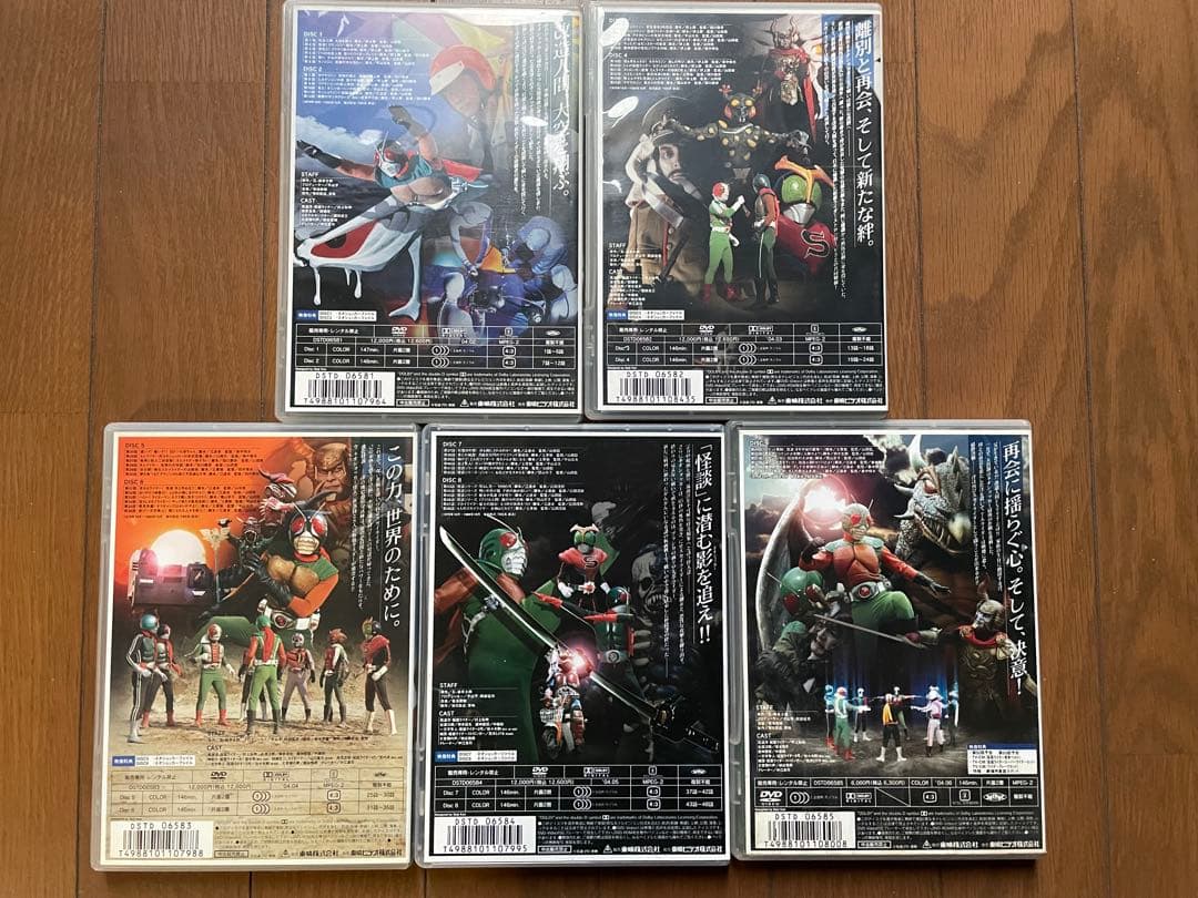 仮面ライダー DVD 全5巻セット