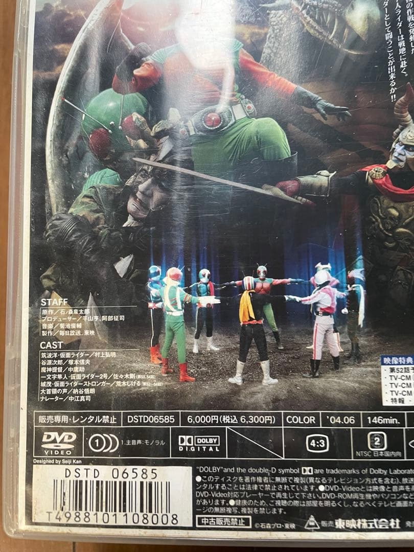 仮面ライダー DVD 全5巻セット