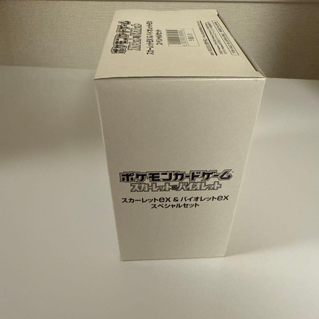 ポケモンカードゲーム スカーレットex&バイオレットex スペシャルセット