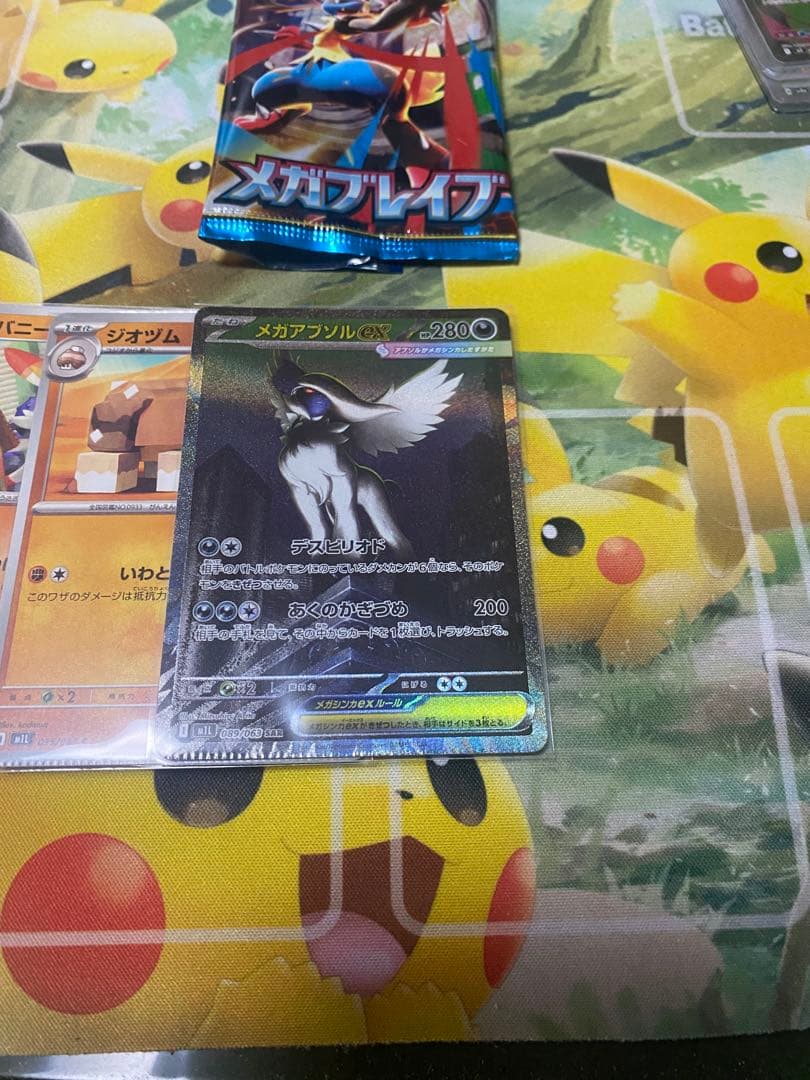 ポケモンカード　エラー