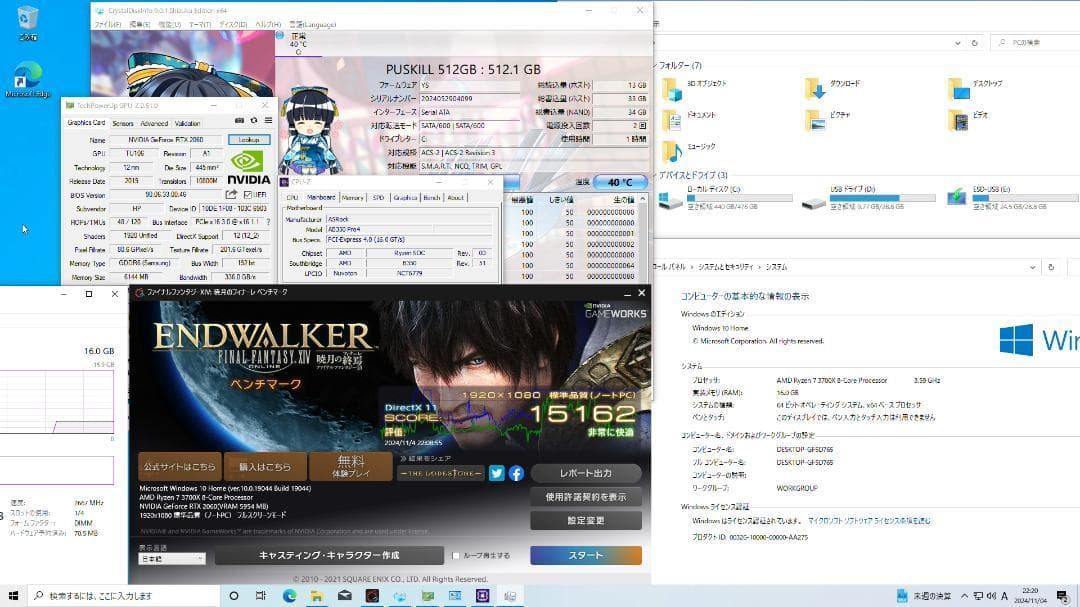 【新型ガレリア】Ryzen 7 RTX2060 16GB 新品SSD搭載✨