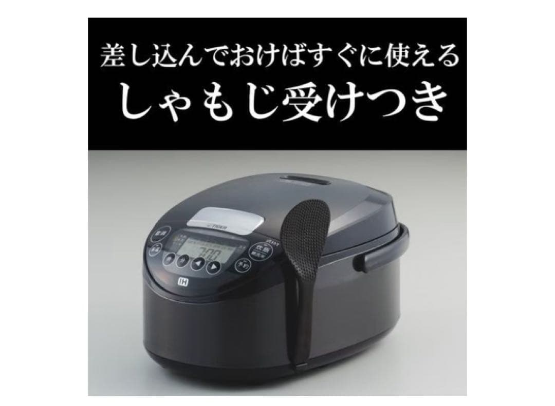新品未開封 TIGER タイガーJPW-Y100KV IH 炊飯器 5.5合