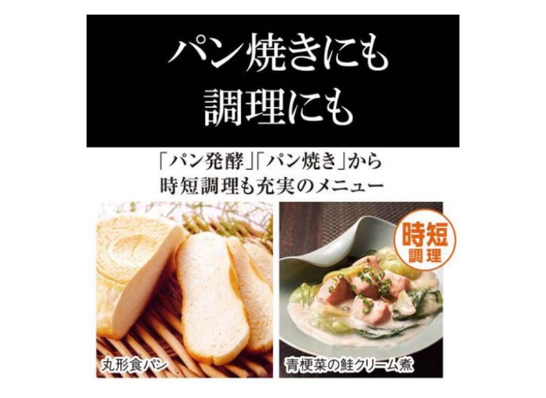 新品未開封 TIGER タイガーJPW-Y100KV IH 炊飯器 5.5合