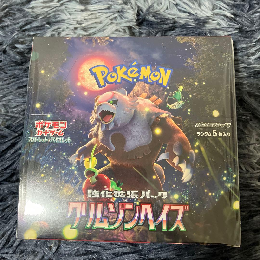 [正規シュリンク付き]ポケモンカードゲーム クリムゾンヘイズ