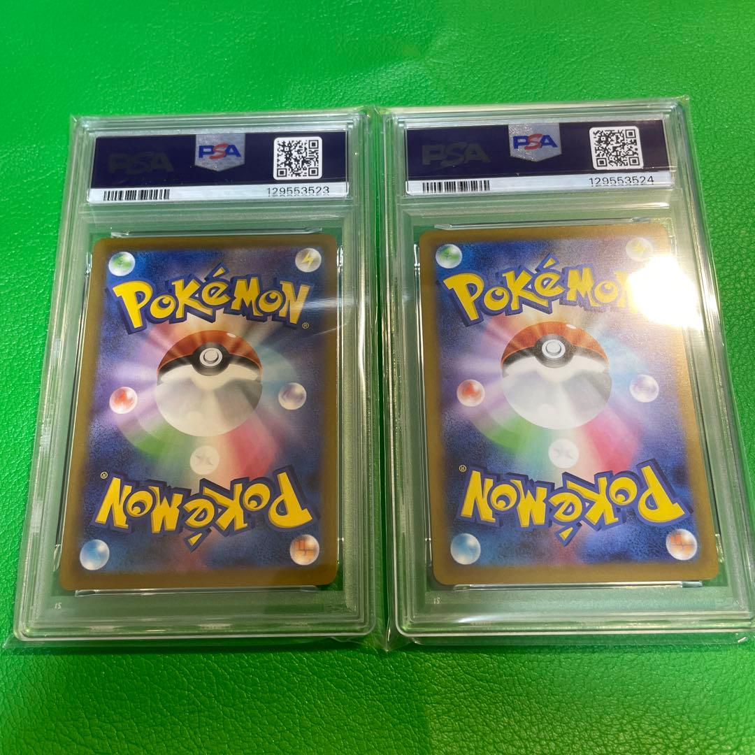 2枚　PSA10 ピカチュウ 020/M-P マクドナルド 2025 限定プロモ