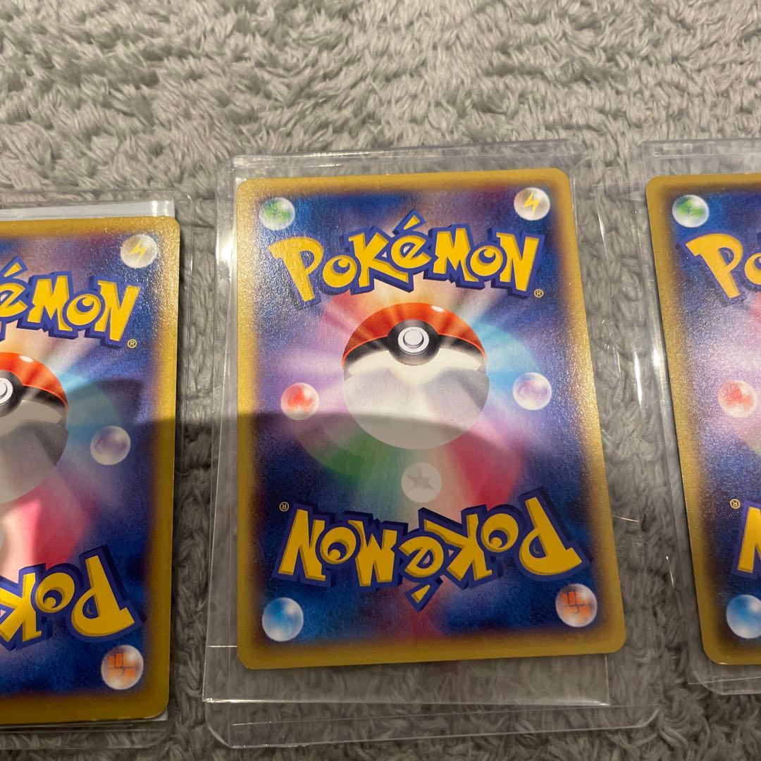 ポケモンカード　EXカードセット　バラ売り可