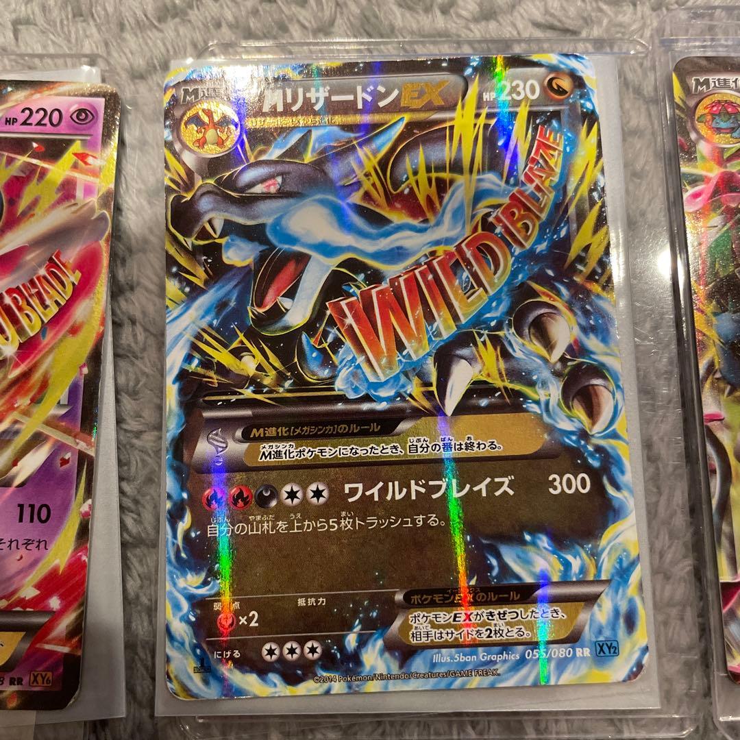 ポケモンカード　EXカードセット　バラ売り可