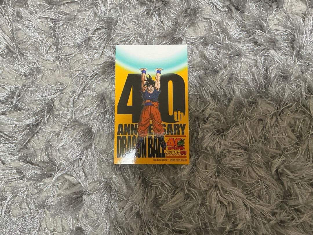 ドラゴンボール 40周年　ゲンキダマツリ入場特典　未開封