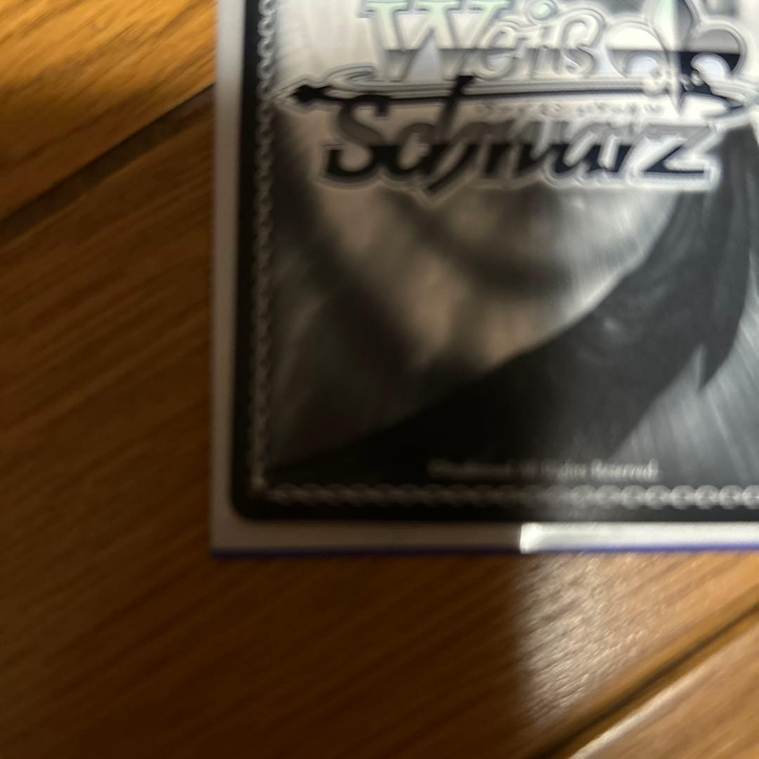 凱旋リムル　SSP+ 1枚