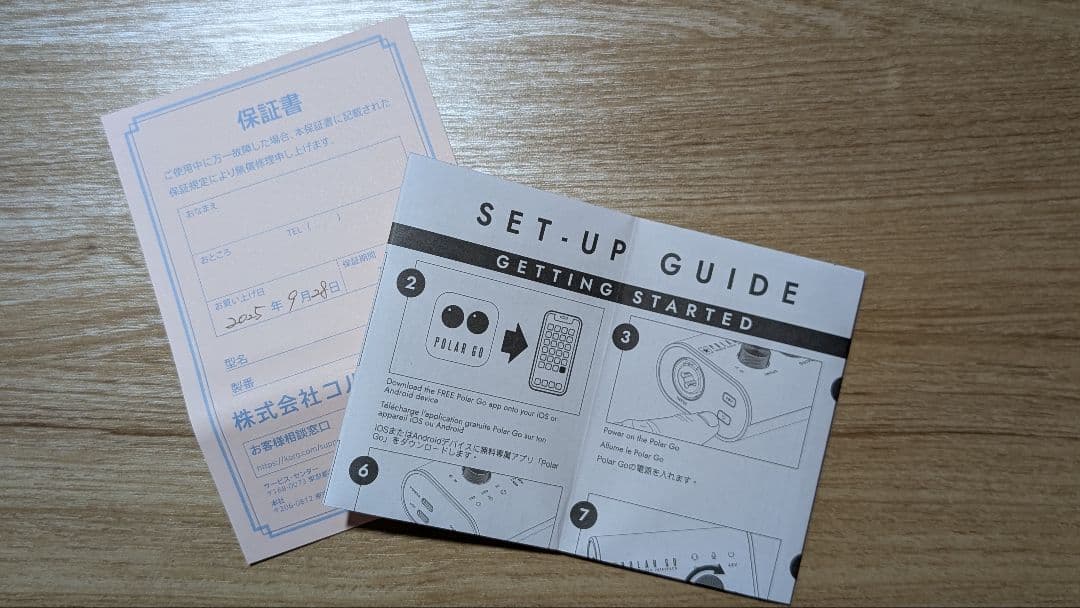 Blackstar POLAR GO オーディオインターフェイス