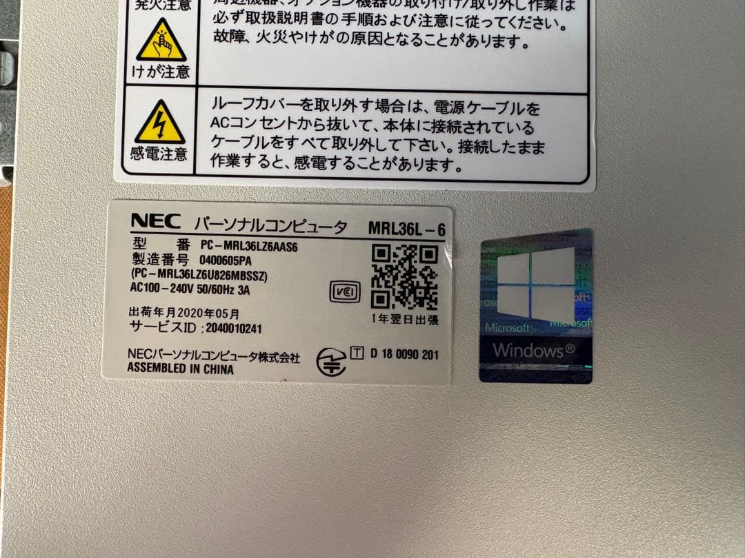 NEC Mate 第9世代i3 メモリ16G 新品SSD512GB Win11