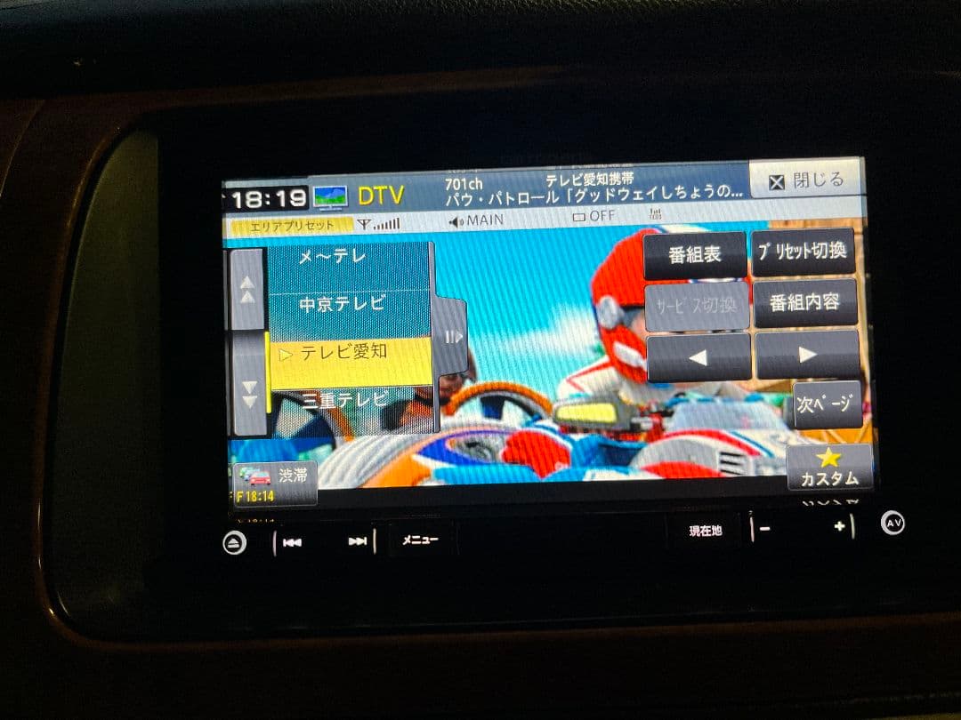 カロッツェリア SDナビ AVIC-RZ300 ワンセグ/DVD