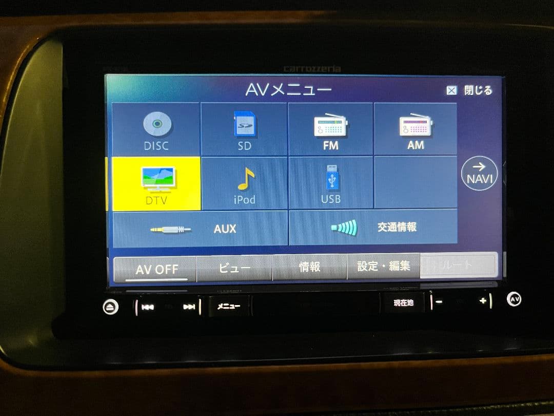 カロッツェリア SDナビ AVIC-RZ300 ワンセグ/DVD