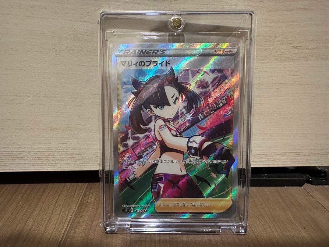 マリィのプライド　スタートデッキ100