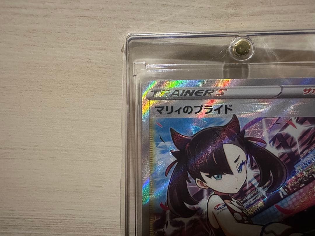 マリィのプライド　スタートデッキ100