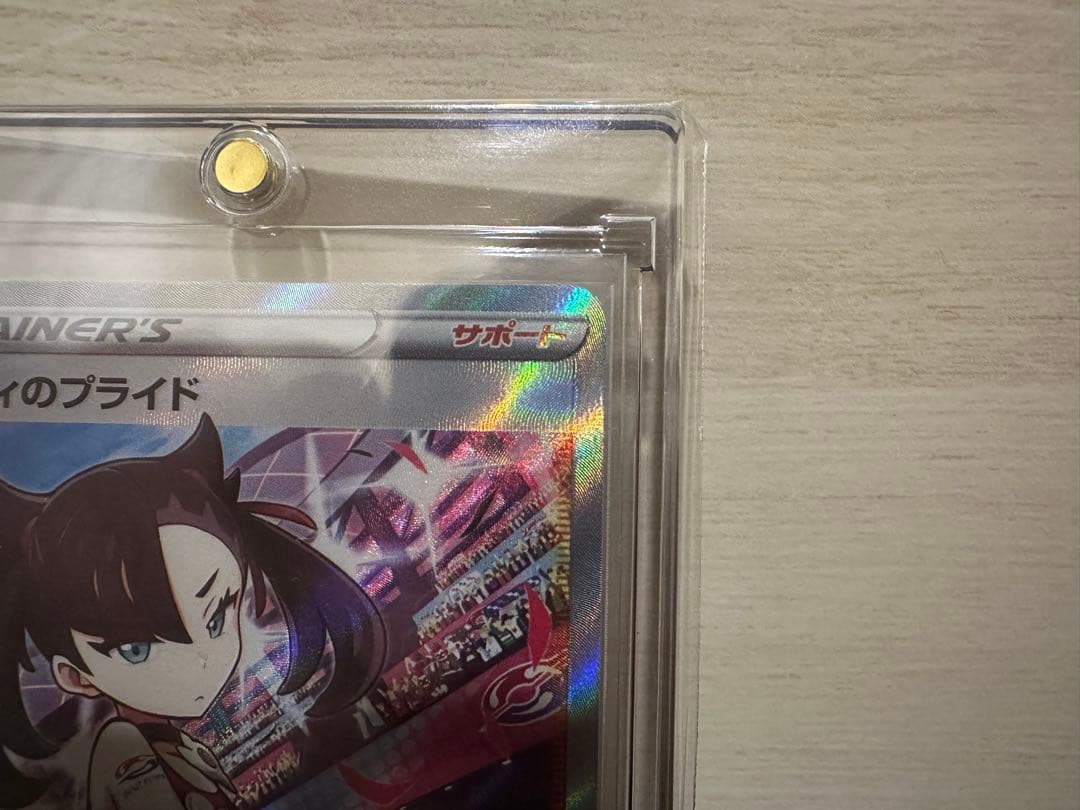 マリィのプライド　スタートデッキ100