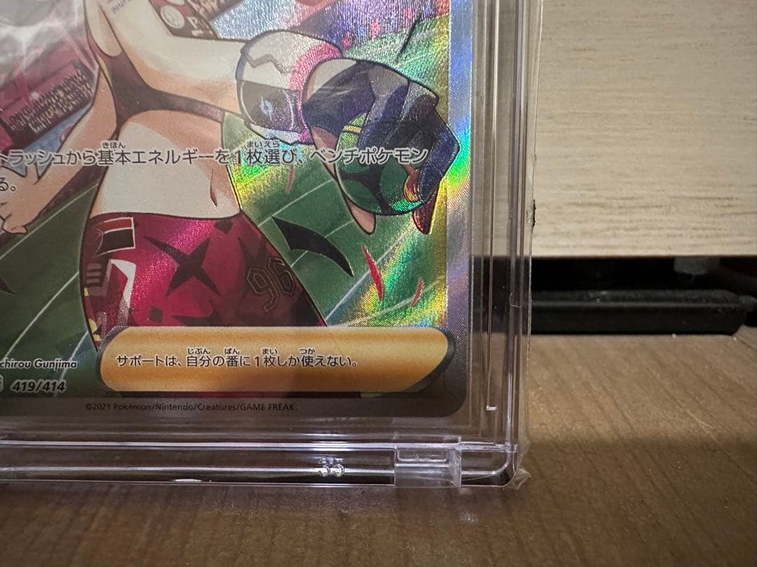 マリィのプライド　スタートデッキ100