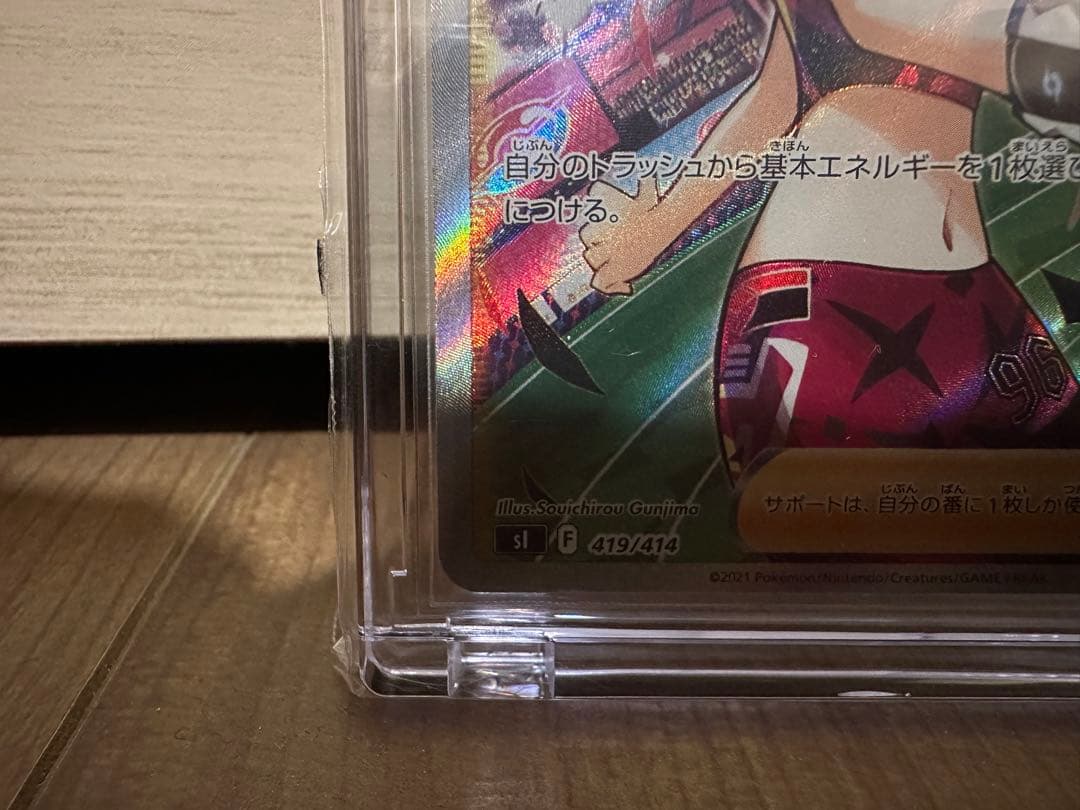 マリィのプライド　スタートデッキ100