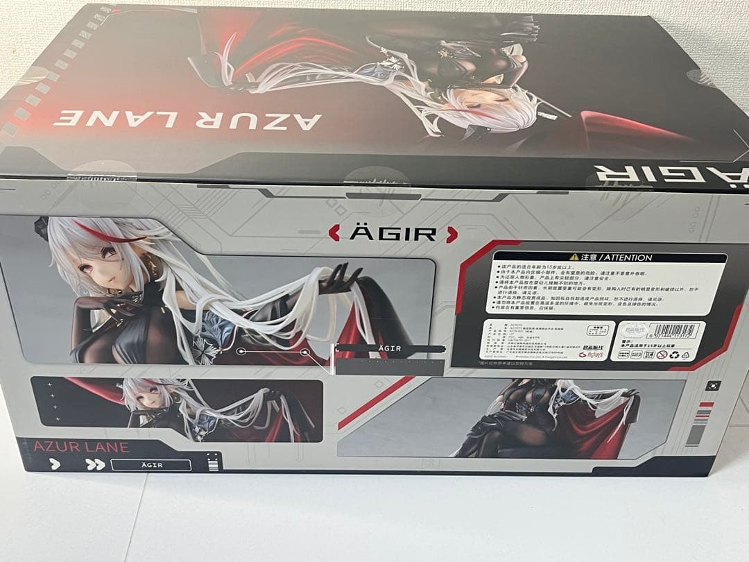 [未開封] アズールレーン エーギル 軽装Ver. フィギュア　エーシートイズ