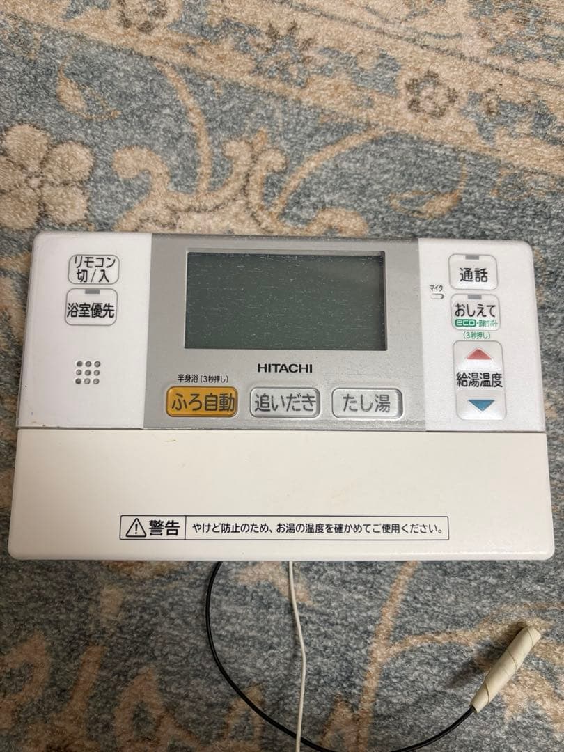 HITACHI リモコン エコキュート L2FKL320 L2FBB419